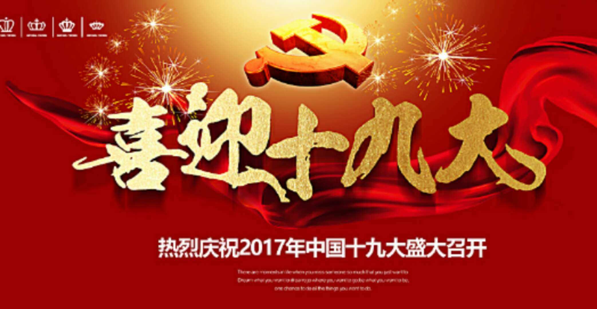 微信图片_20171120123219.jpg 微信图片_20171120123219.jpg